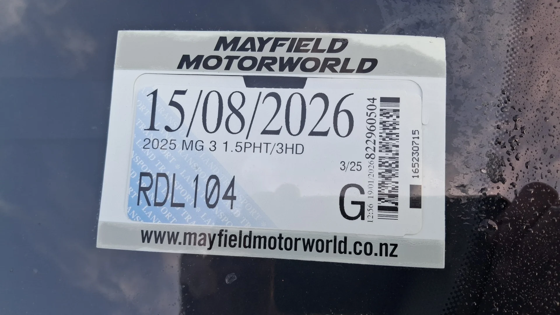 2025 MG 3 Essence Hybrid+ HEV - Thumbnail 2